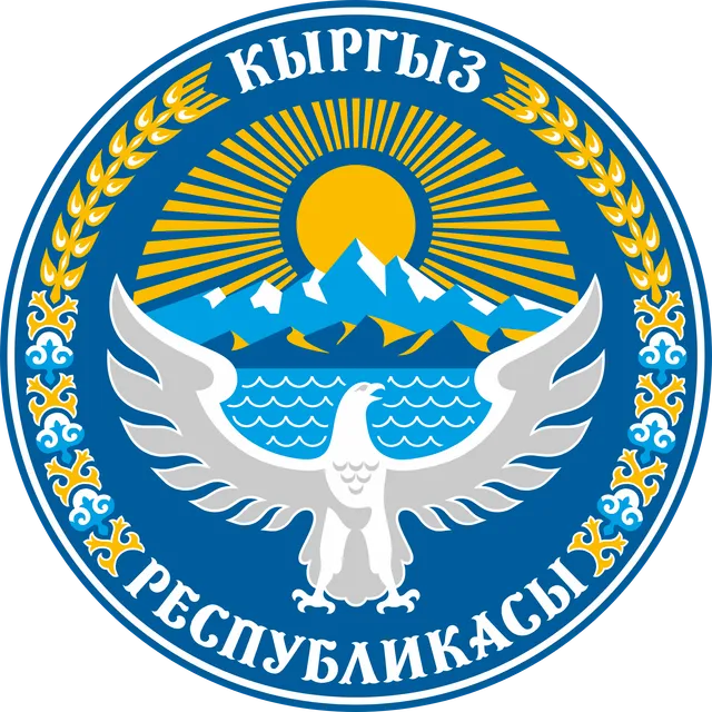 Единый государственный портал